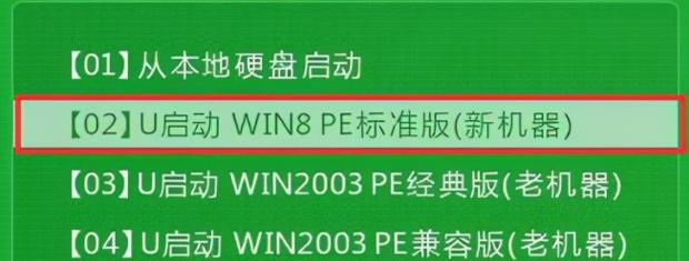 Win8企业版与专业版——哪个更适合你（对比分析）