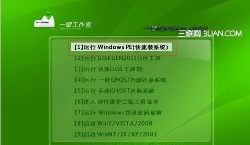 如何重新安装Windows7旗舰版操作系统（简单步骤教您重新安装Win7旗舰版）