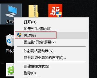 Win7安装教程（简化安装步骤）