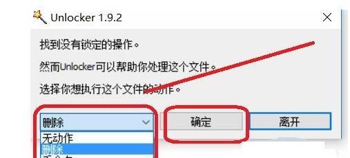 掌握强制删除文件夹的方法，彻底清除无用数据（实用技巧帮你彻底删除文件夹）