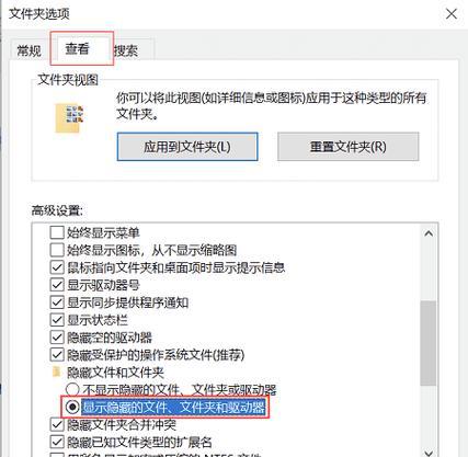 解决U盘不识别问题，恢复丢失数据文件的有效方法（如何应对U盘不识别情况）