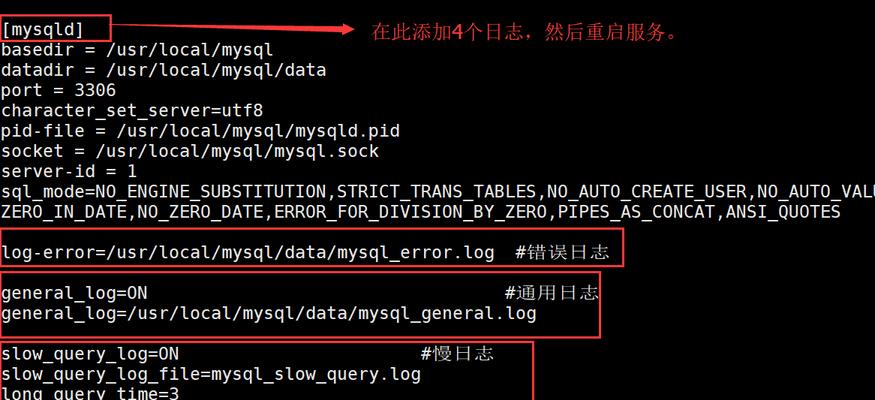 探索当今流行的MySQL数据库管理软件（了解一些受欢迎的MySQL数据库管理工具）