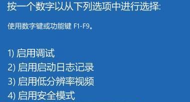 电脑开不了机一直重启的解决方法（快速排除电脑开不了机的故障）