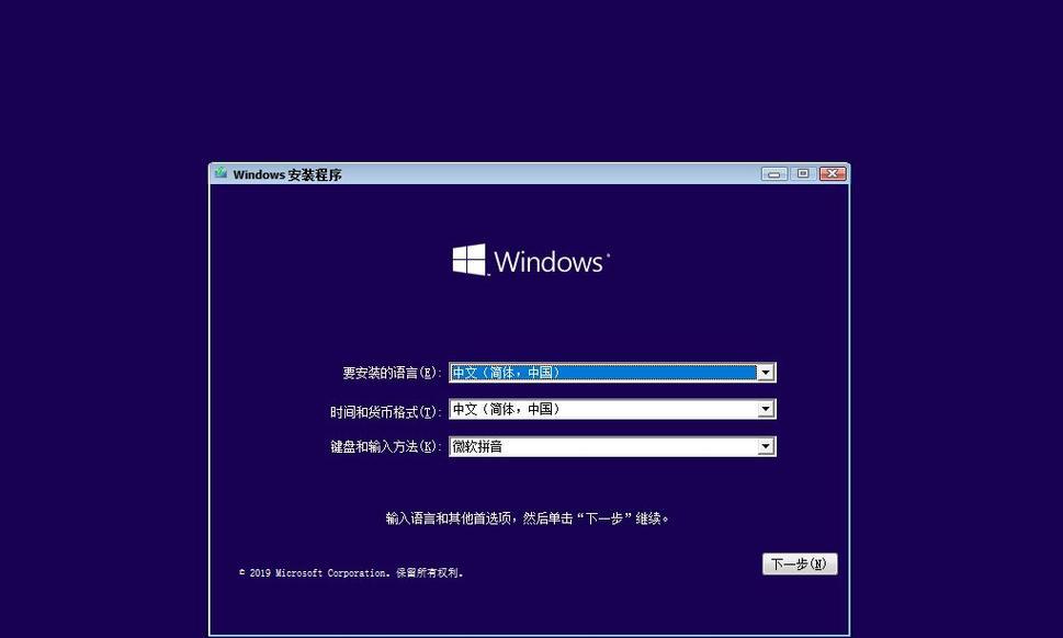 探究Windows7ISO镜像文件的作用及使用方法（详解Windows7ISO镜像文件的重要性和安装步骤）