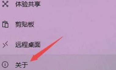 解决Win10字体模糊发虚问题的有效方法（优化显示设置）