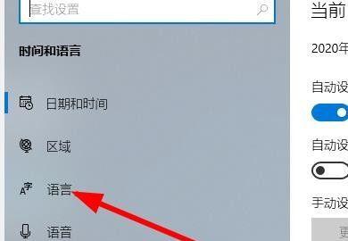 如何恢复电脑右下角的输入法图标（解决电脑输入法图标消失的问题）