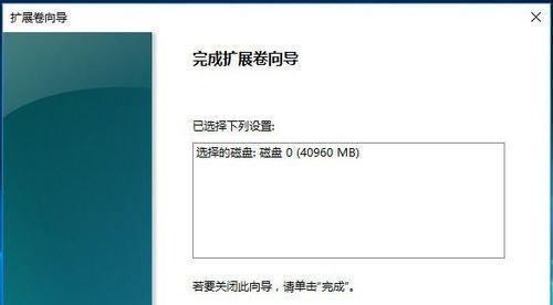 如何将移动硬盘重新分区合并（简单步骤让您的移动硬盘变得更高效）