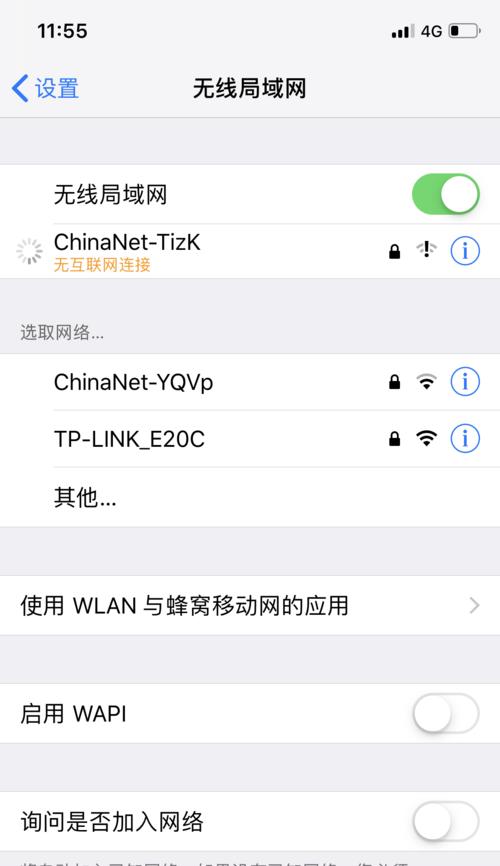 家里WiFi无法上网的问题解决方案（解决家用WiFi无法连接互联网的实用方法及技巧）