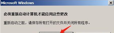 笔记本电脑频繁自动重启的原因解析（探究笔记本电脑自动重启的几种可能原因及解决办法）