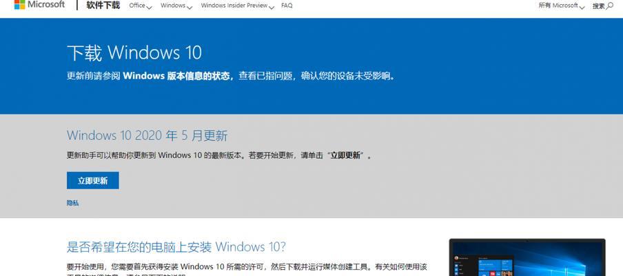 解决Win7系统损坏问题的有效方法（图解修复Win7系统损坏的步骤）