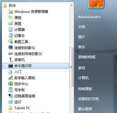 Win7系统恢复选项操作指南（轻松解决Win7系统故障的方法及技巧）