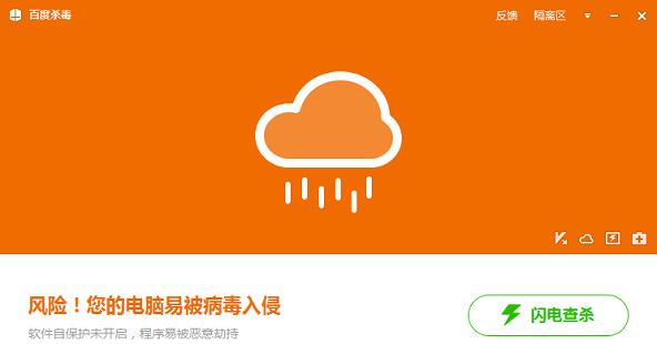 手机杀毒软件选择指南——以安全为主题的最佳选择（哪个手机杀毒软件最好用）