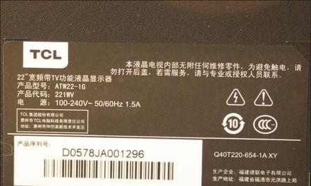 电子显示器开关坏了，应该怎么办（解决电子显示器开关故障的方法和注意事项）