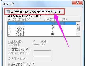 解决平板电脑内存不足的有效方法（如何优化平板电脑内存使用）