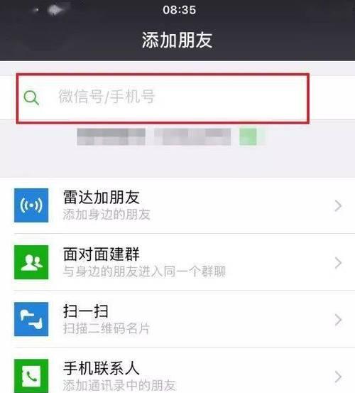 如何使用支付宝给微信转账（全面指南）