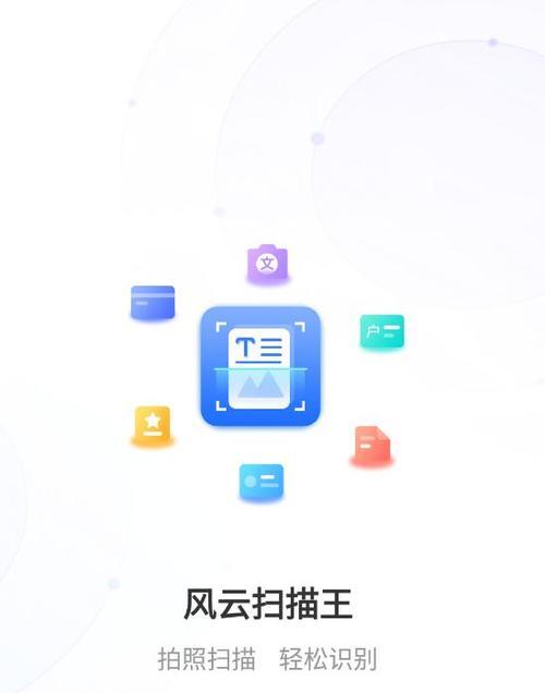 为什么明明有字却打印不出来（探究打印机无法打印字体的原因及解决办法）