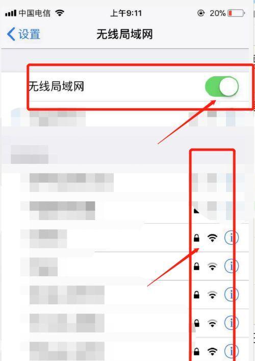 小米手机无法连接WiFi怎么办（解决小米手机无法连接WiFi的方法及技巧）