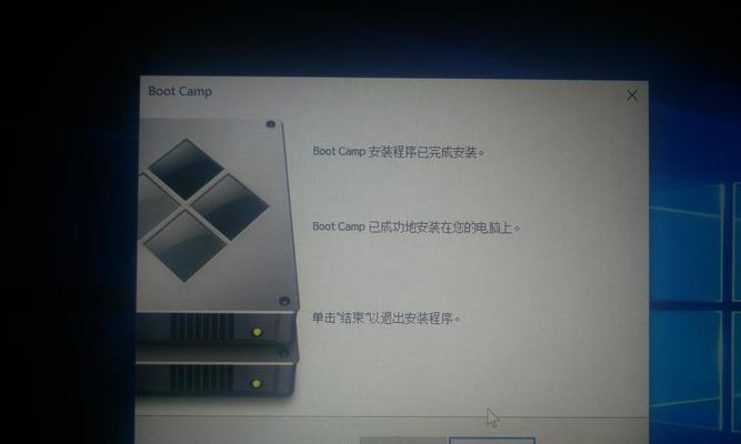 如何在Mac上切换到Windows系统（通过按下一个键轻松实现系统切换）