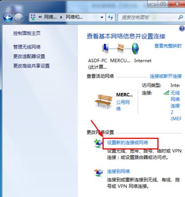 解决Win7无线有限的访问权限问题（探索Win7无线网络设置与故障排除）