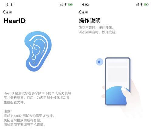 如何通过AirPodsPro恢复出厂设置找回丢失的设备（使用AirPodsPro恢复出厂设置的方法及注意事项）