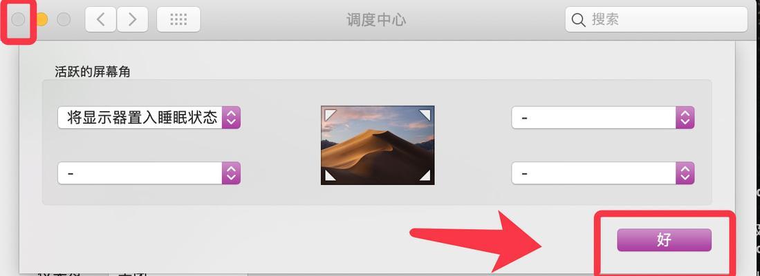 Mac切换Windows系统出现黑屏问题的原因及解决方法（探究Mac切换Windows系统时出现黑屏的原因）