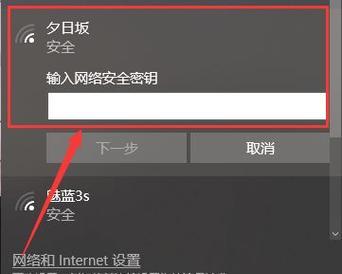 解决Win10无法连接WiFi网络的问题（Win10WiFi连接故障排查与解决方案）