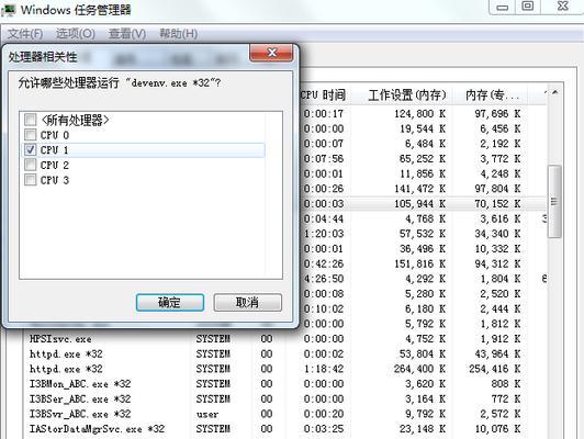 深入探究Windows资源管理器占用CPU高的原因（解析资源管理器导致CPU占用率居高不下的问题并提供解决方案）