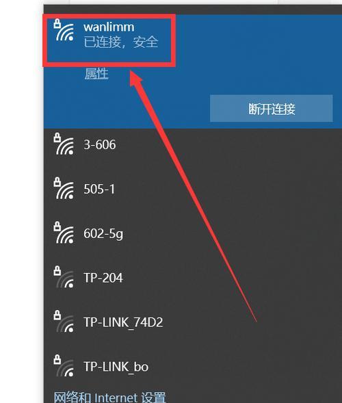 网络设置IP地址的方法（简单易懂的IP地址设置教程）