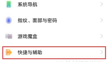 Vivo手机如何设置来电消息亮屏（详解Vivo手机设置来电消息亮屏的方法和注意事项）