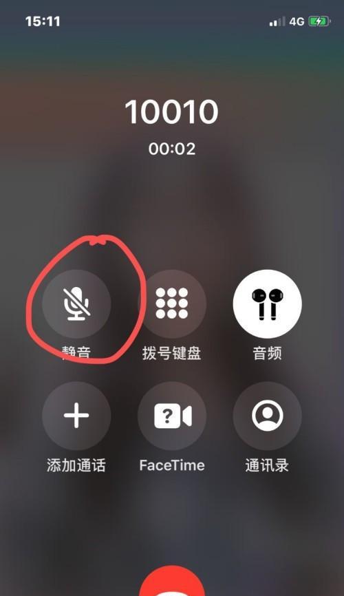 解决苹果手机来电没有声音问题的方法（让您的苹果手机重新恢复正常的来电铃声）