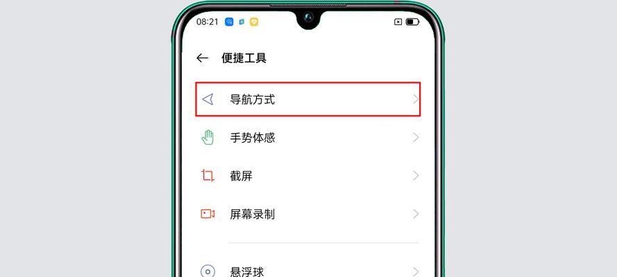 如何以手机更新系统oppo（轻松升级OPPO系统）