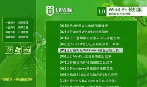 使用U盘重装系统Win10的详细教程（快速重装Windows10系统）