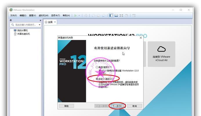 以u启通安装系统教程（轻松学会在以u启通上安装系统）