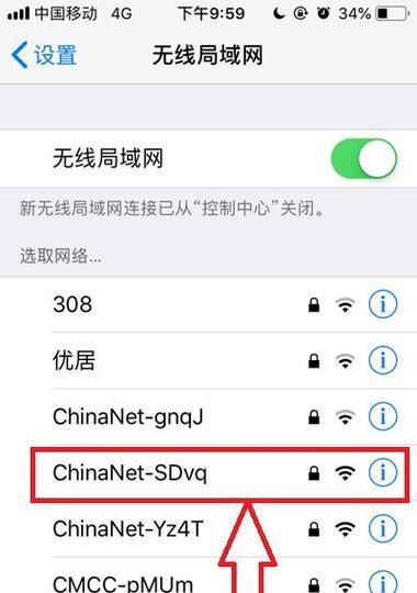 WiFi无法连接的原因及解决方法（探索WiFi连接不畅的根源）