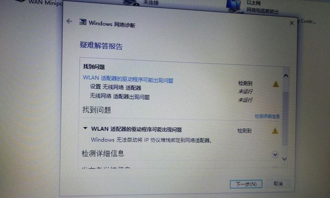 Win10电脑如何查看IP地址（简单易学的方法教你查看电脑的IP地址）