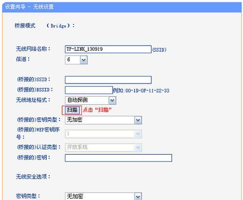 TP-Link路由器手机设置指南（简单操作让你的手机成为无线路由器的主人）