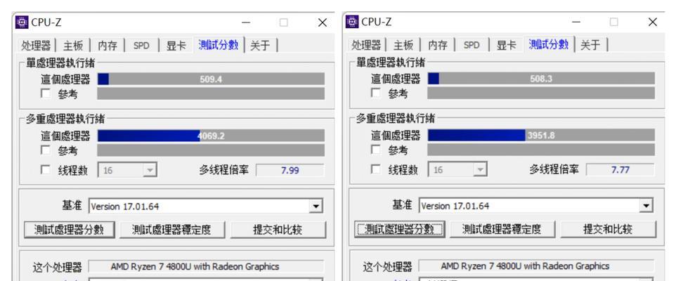 内存双通道和单通道的区别（优劣对比及性能影响）