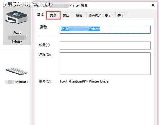 解决打印机错误状态的有效方法（教你轻松应对打印机错误）