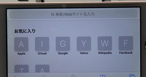 如何解决64GBiPhone内存不足问题（优化内存空间）