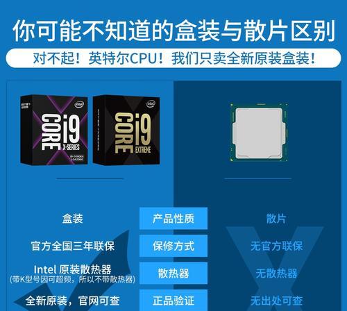 CPU温度达到100度是否正常（分析CPU温度升高的原因和对应的解决方法）