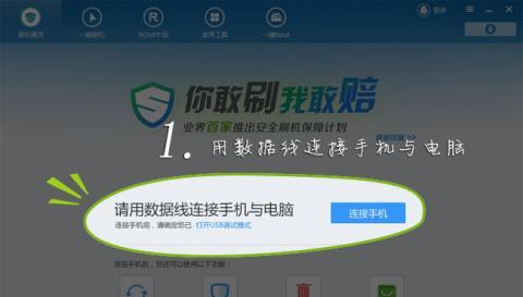 OPPOR7sUSB调试教程（学会如何正确设置OPPOR7s的USB调试模式）