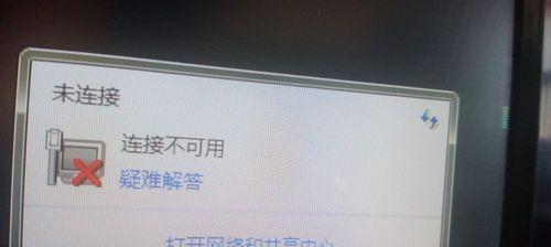 电脑无法连接家里的WiFi（探索家庭WiFi连接问题的解决方法）