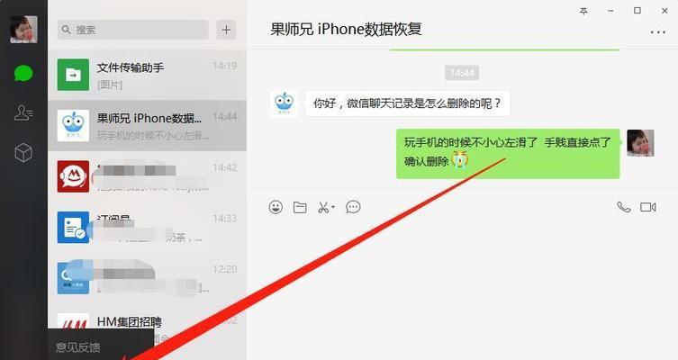 如何查看iPhone用户的实时定位（掌握iPhone定位服务）