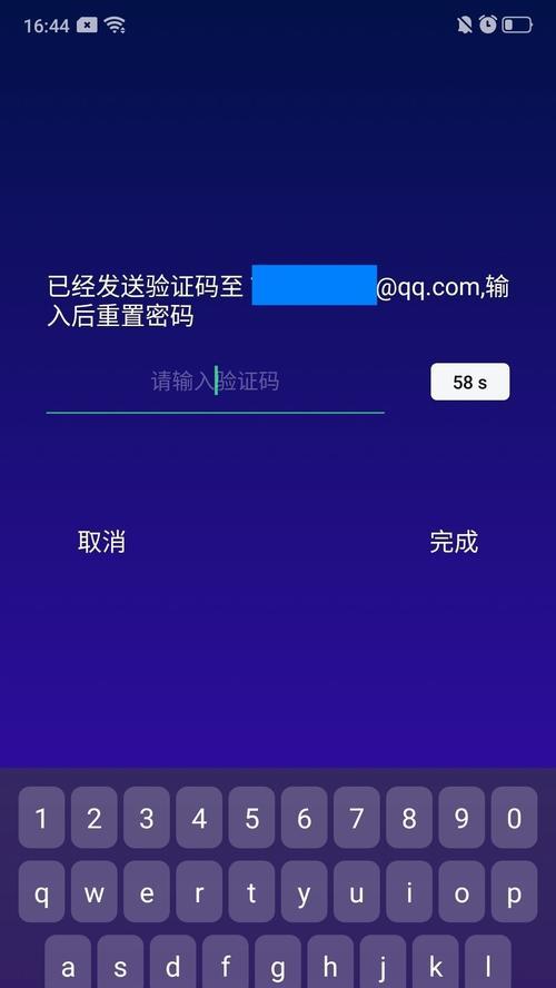 如何解锁忘记密码的OPPO手机（忘记密码如何重新使用OPPO手机）