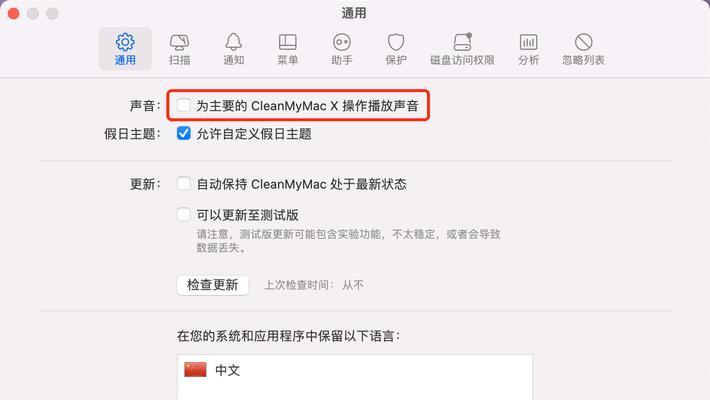 一招解决电脑管理权限的设置（轻松实现权限管理的技巧）