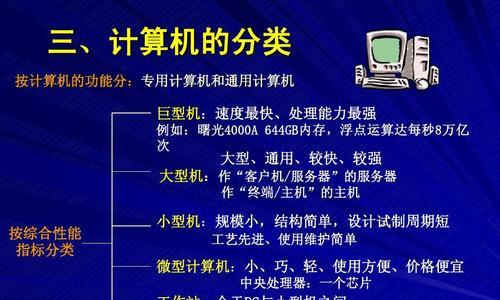 如何实现一台电脑同时连接内外网（探索内外网连接的方法与技巧）