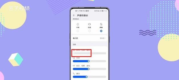 如何关闭华为手机莫名提示音（快速解决华为手机意外提示音问题）