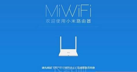 如何设置路由器WiFi上网（一步步教你如何设置路由器上网）