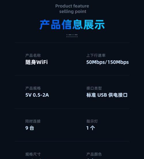 选择适合的4G路由器，畅享高速网络（推荐一款性能卓越的4G路由器）