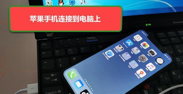 在Windows上备份iPhone照片的最佳解决方案（简单）